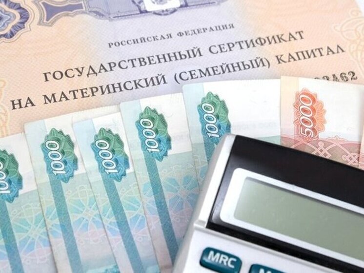 Второй ребенок принесет тамбовчанам почти миллион рублей