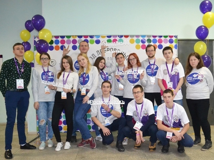 В Костромской области разворачивается сеть волонтерских «Добро.Центров»