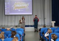 С начала учебного года сотрудники филиала ПАО «Россети Центр» — «Ярэнерго» провели семь уроков по электробезопасности для учеников Заволжских учебных заведений - гимназии №3 и средней школы п