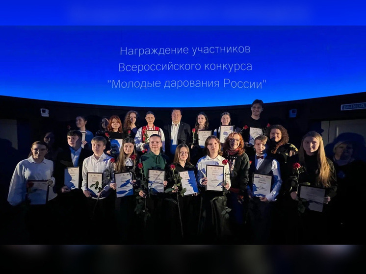 В Пензе чествовали победителей конкурса «Молодые дарования России»