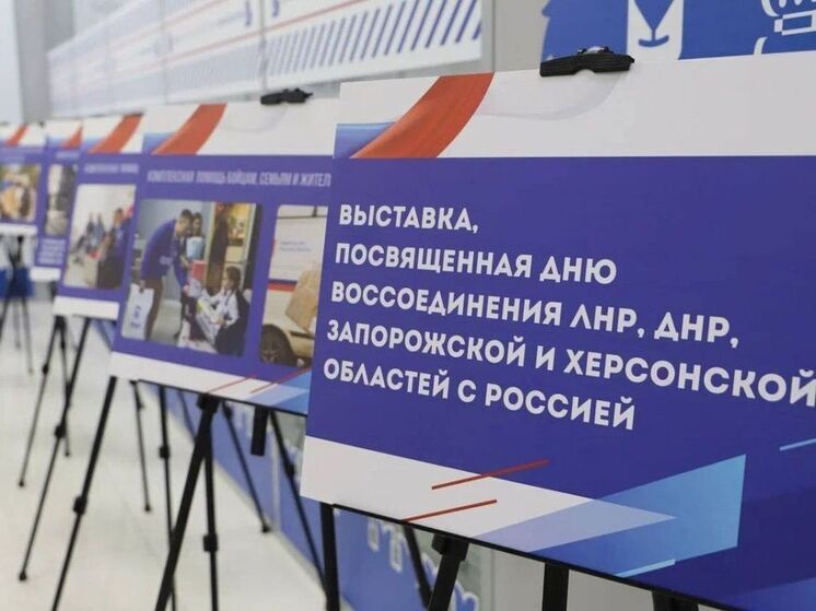 В Туле открылась выставка, посвященная волонтерской деятельности на новых территориях России