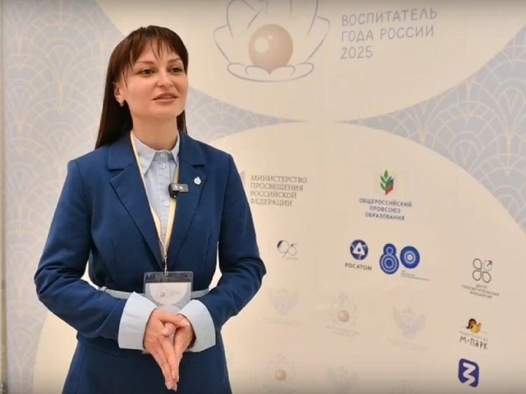 Педагог детсада Нижнего Тагила вошла в число лучших в России
