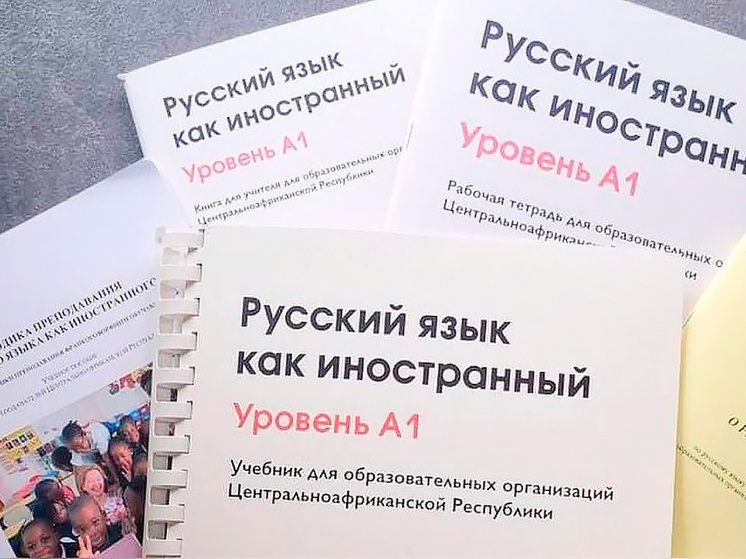 Липецкие ученые отправляются в Центральную Африку