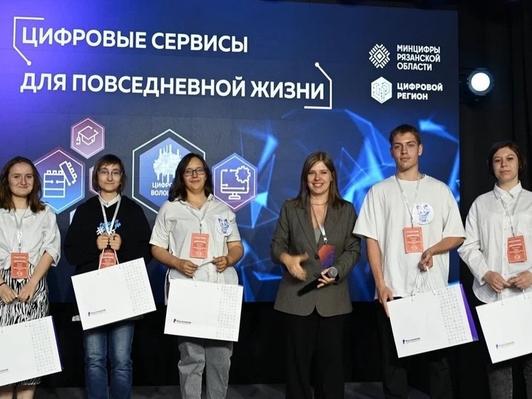 Новый сезон проекта «Цифровые волонтёры» от «Ростелекома» стартовал в Рязани