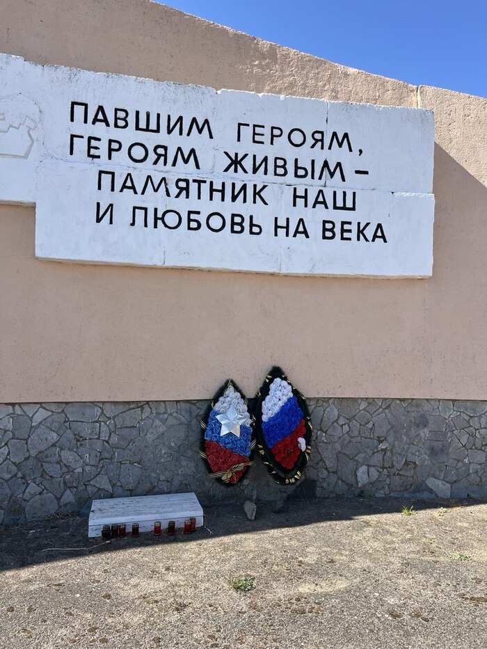 Мемориал в Херсонской области