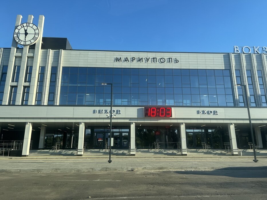 Вокзал в Мариуполе
