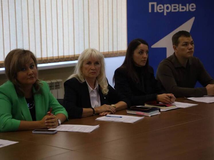 В Серпухове обсудили развитие молодежного движения «Движение Первых»