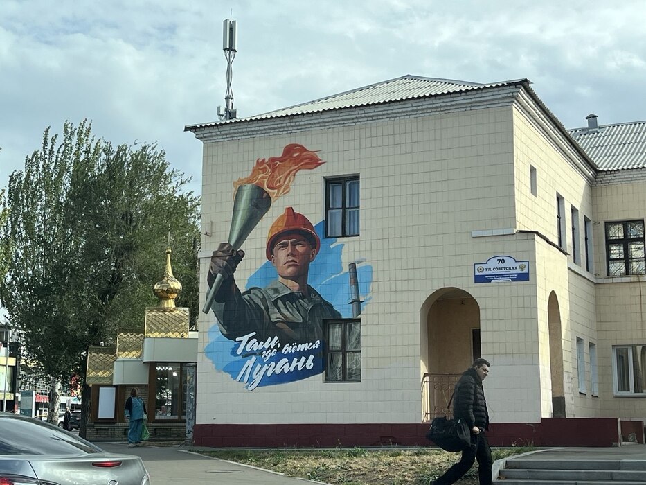 Река Лугань в Луганске