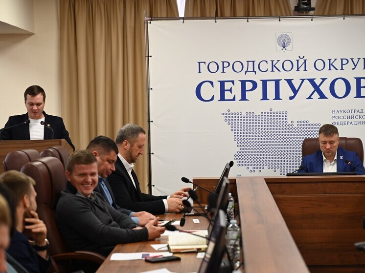 В Серпухове стартовал отопительный сезон