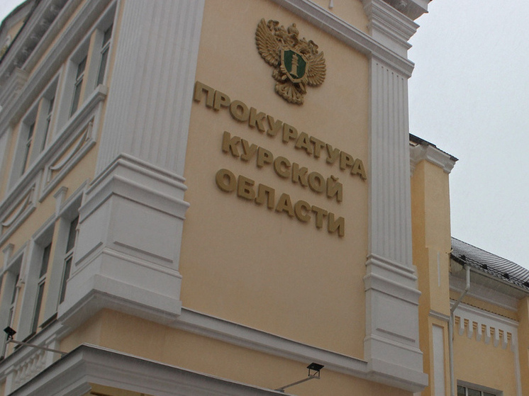 В Курской области прокуратура лишила водительских прав психбольного