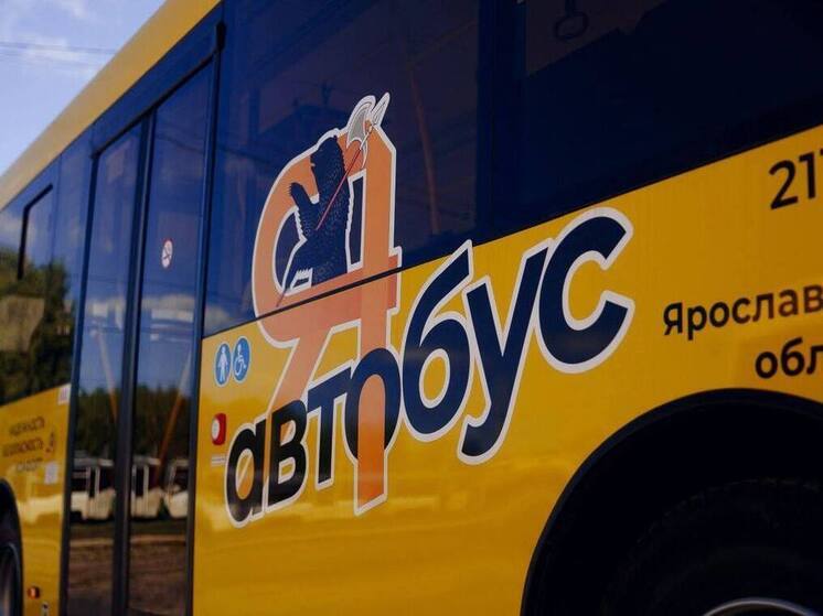 Ярославцам пообещали посчитать автобусы в Дзержинском районе