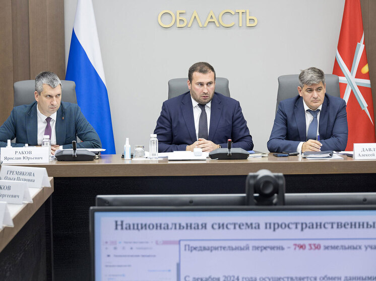 В Тульской области в 2026 году проведут государственную кадастровую оценку земель