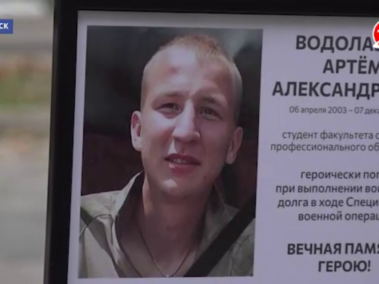 В Бердянске высажена Аллея памяти в честь героически погибшего участника СВО Артёма Водолазова