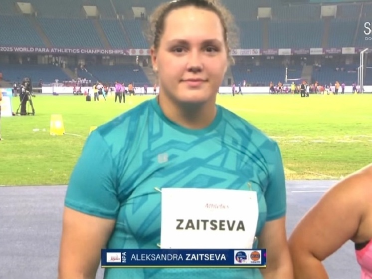 Костромская спортсменка взяла бронзу на паралимпийских соревнованиях