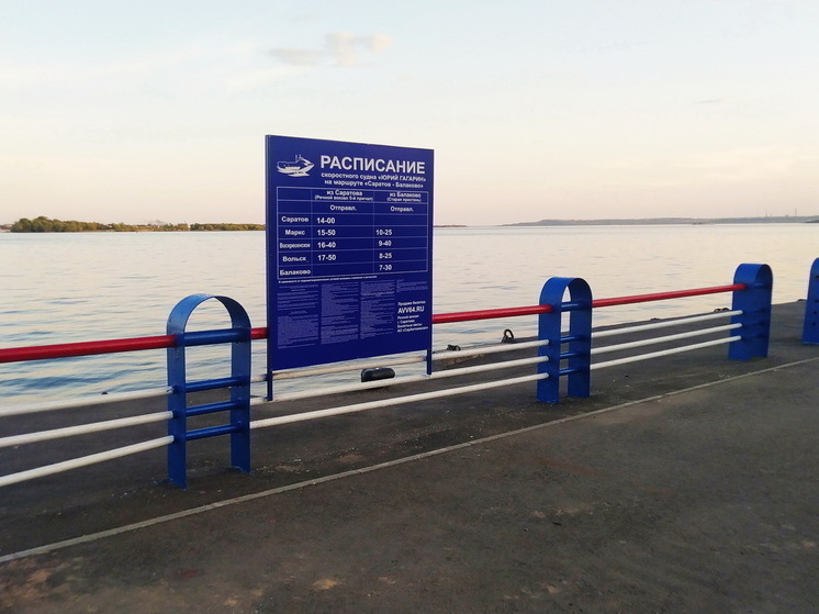 В Саратове изменится расписание дачных теплоходов
