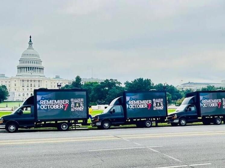 Вокруг Белого дома установлены форпосты правды "Помни 7 октября"