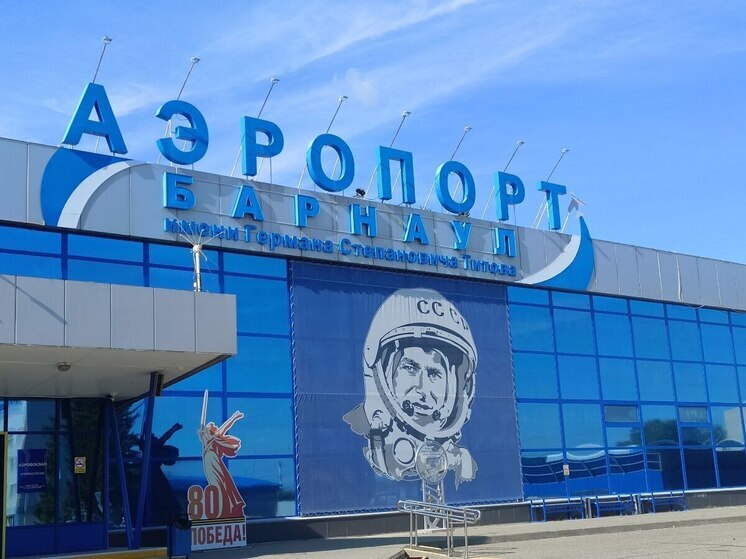 В аэропорту Барнаула несколько рейсов задерживаются на прилет и вылет