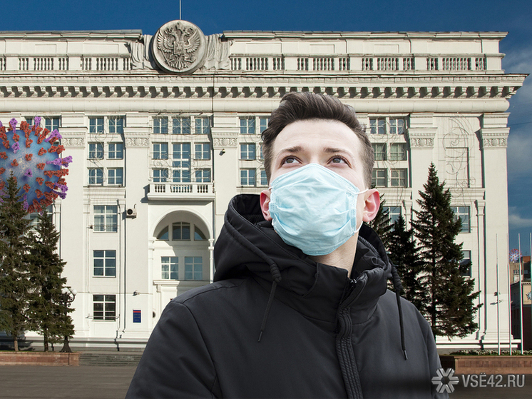 В Кузбассе вновь принято решение о продлении действия ограничений, связанных с коронавирусной инфекцией
