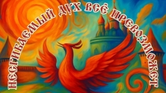 Группа «ЭльТруски» выпустила свой гимн Смоленску