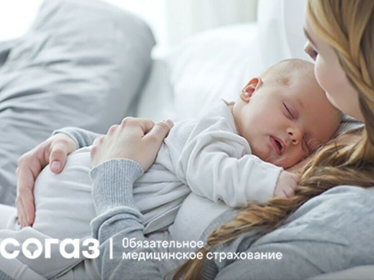 Беременность и роды по ОМС