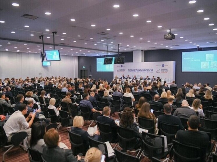 Форум по недвижимости в Новосибирске: что обсудят девелоперы и риелторы