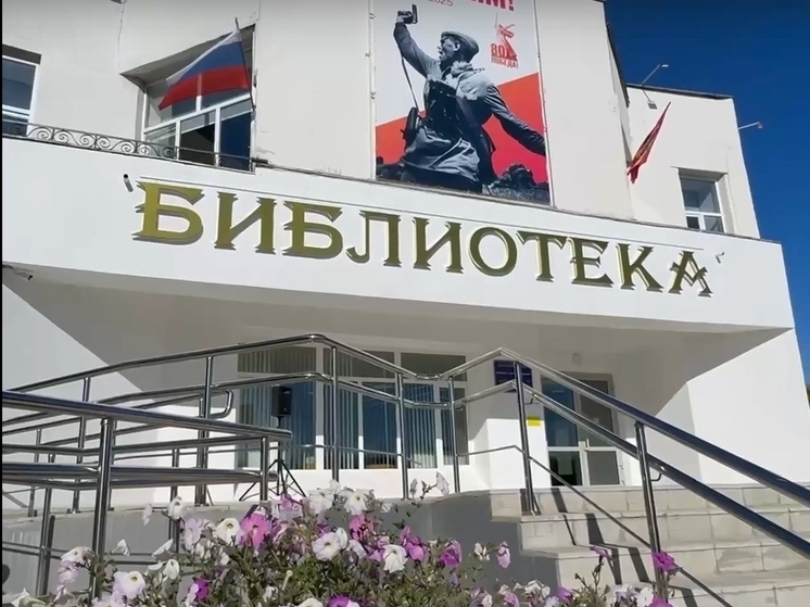 Во Владимире на Суздальском проспекте открыли обновленную библиотеку