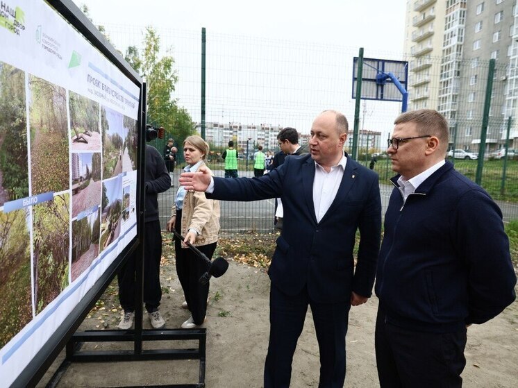 В стратегически важном городе Южного Урала, как и в остальных муниципалитетах региона, ведутся масштабные работы, касающиеся комплексного развития инфраструктуры