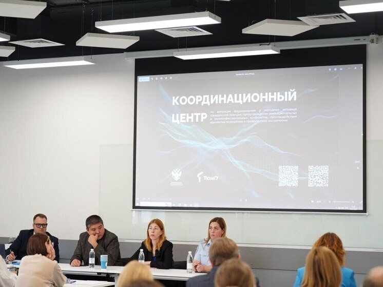 В Тюменской области работники культуры изучили вопросы профилактики терроризма и экстремизма