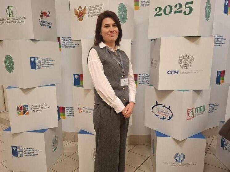 Пензенский педагог-психолог Дарья Балашова представляет регион на профессиональном соревновании в Москве