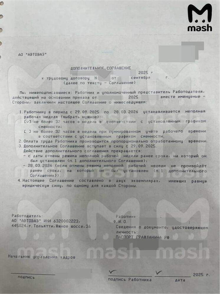 На тольяттинском заводе «АвтоВАЗ» рабочие начали массово увольняться