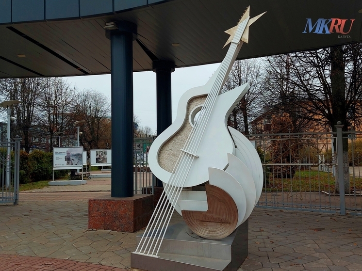 Калужан поздравили с Международным днём музыки