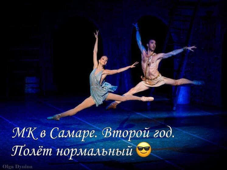 1 октября «МК в Самаре» исполняется 1 год!