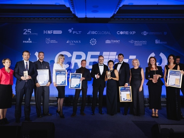 Проекты из Краснодарского края стали победителями и лауреатами премии CRE Federal Awards 2025