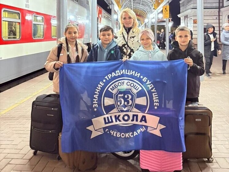 Отряд ЮИД чебоксарской школы № 53 представит Чувашию в финале конкурса