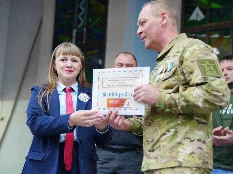Школьники Обдорской гимназии собрали 80 тысяч рублей землякам на СВО