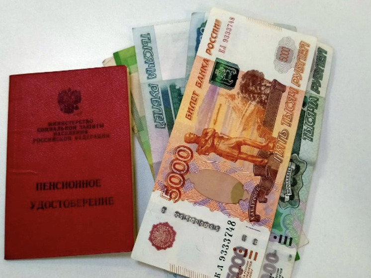 Какие выплаты могут получить пенсионеры в Новосибирске