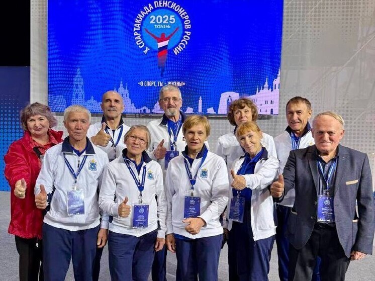 Команда Ямала участвуют в юбилейной спартакиаде пенсионеров