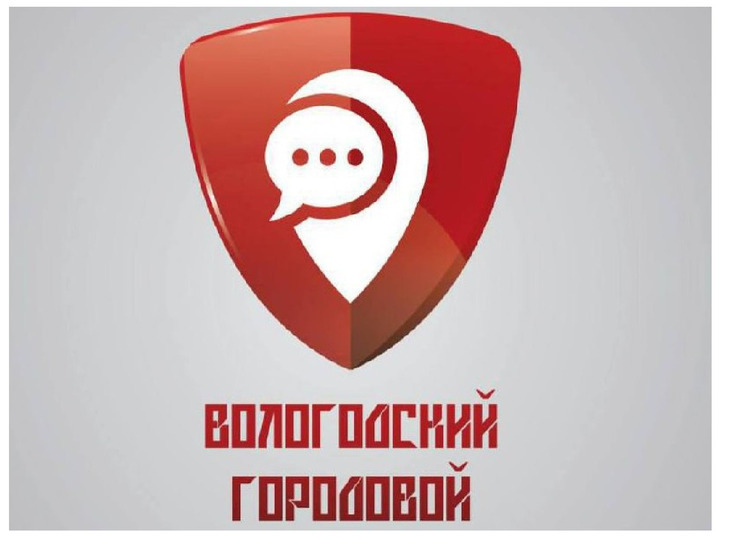Вологжане могут скачать новое мобильное приложение «Вологодский городовой»