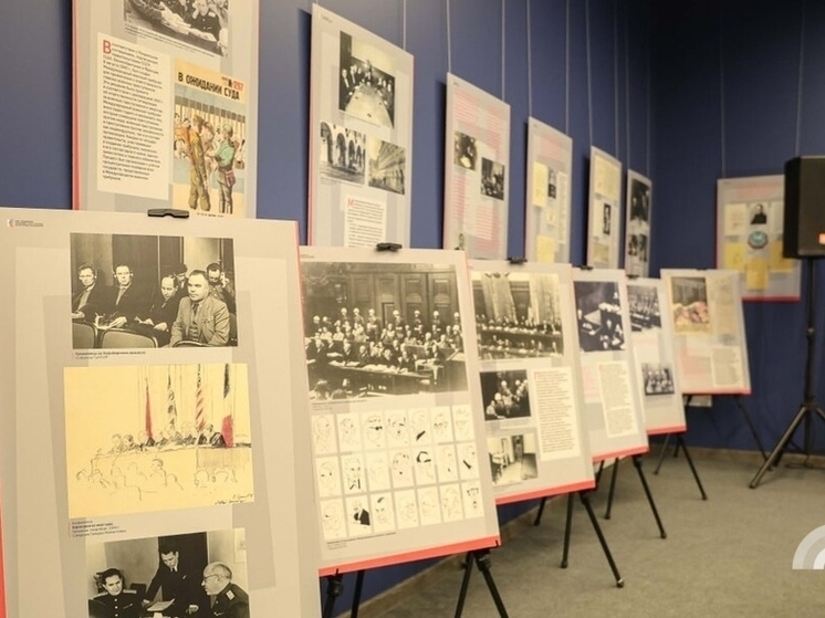 Выставка, посвященная 80-летию Нюрнбергского процесса, открылась в Луганске
