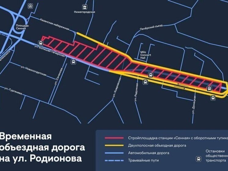 Объездную дорогу на пл. Сенной откроют в ноябре