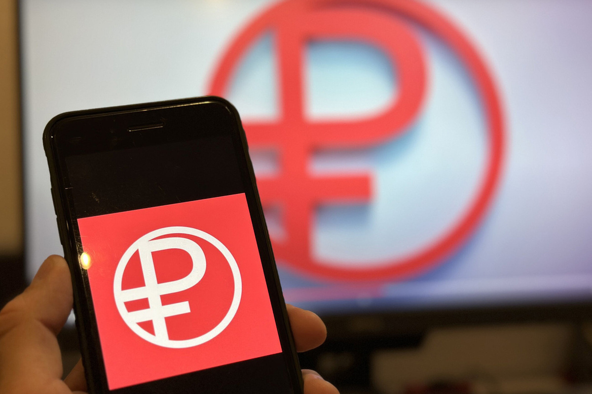 Что такое цифровой рубль
