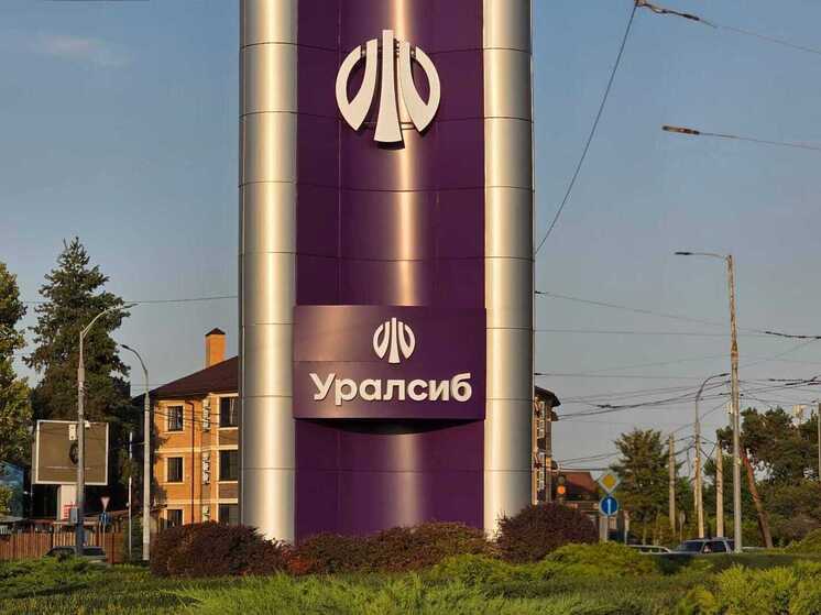 «Эксперт РА» повысило рейтинг Банка Уралсиб до ruА со стабильным прогнозом