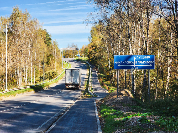 В Пущино построили более четырех километров тротуаров