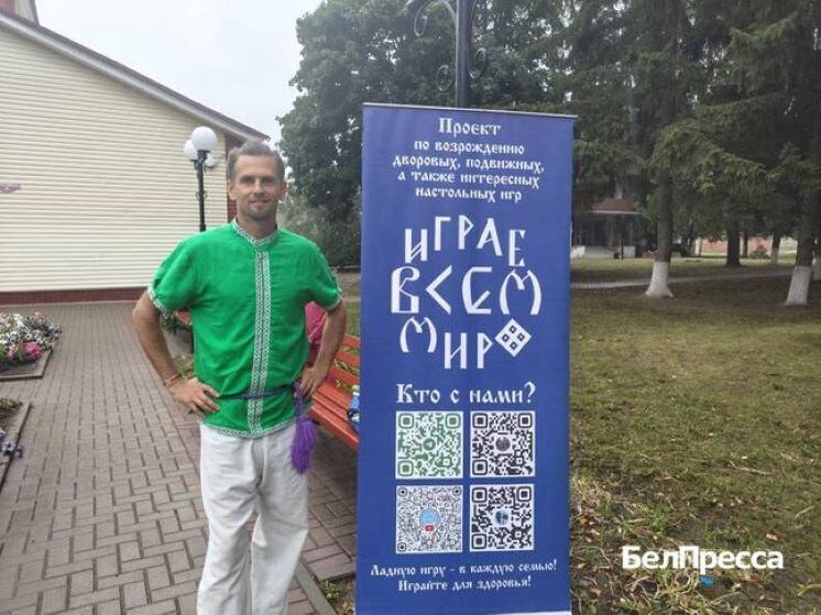 Проект Сергея Кравцова по возрождению старых забав называется «Играем всем миром»
Белгородец Сергей Кравцов еще студентом начал работать вожатым в детских летних лагерях