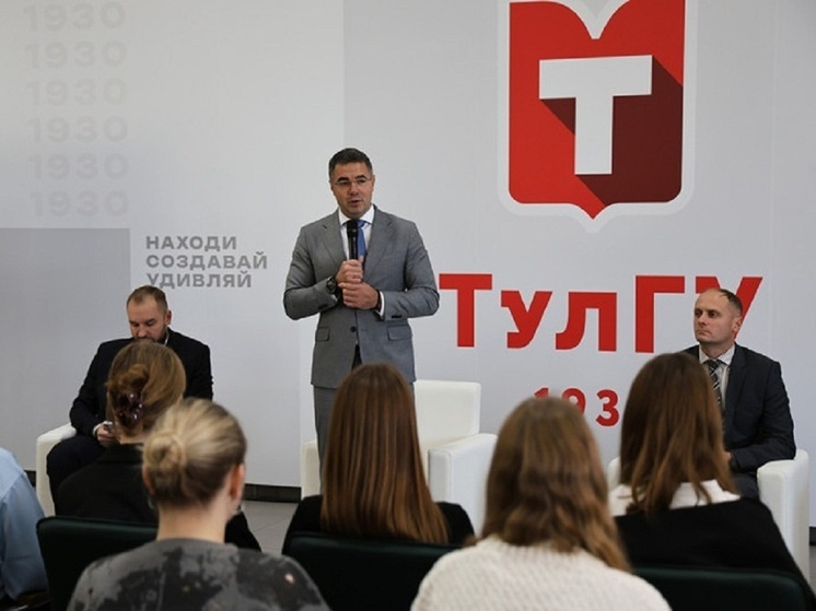 Алексей Эрк и депутаты встретились со студентами ТулГУ
