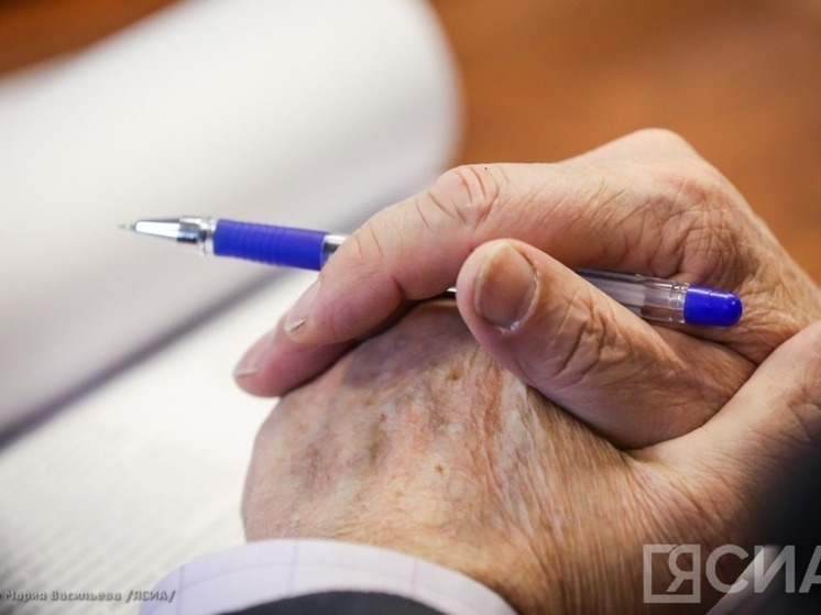 В Якутии проводится Декада пожилых людей
