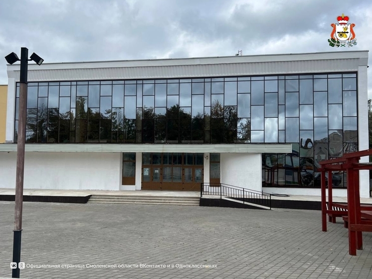 Велижский районный Дом культуры ждёт масштабное обновление