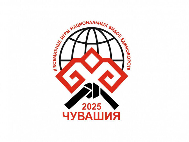 Николаев объявил о готовности Чувашии принять всемирные игры единоборств