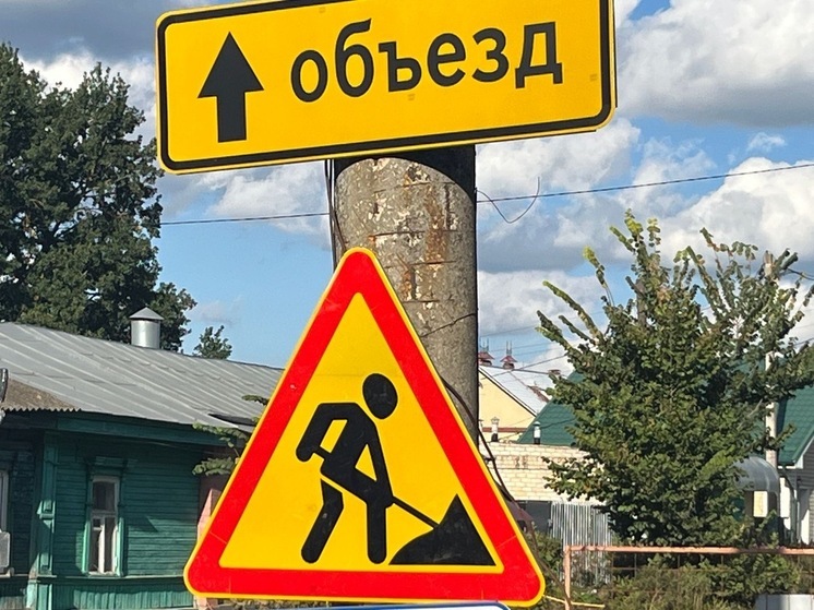 В Орле движение по улице Плещеевской ограничат до 8 ноября