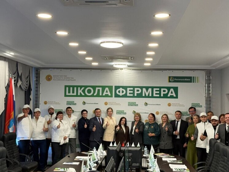 «Школа фермеров» стартовала в Мичуринском агроуниверситете